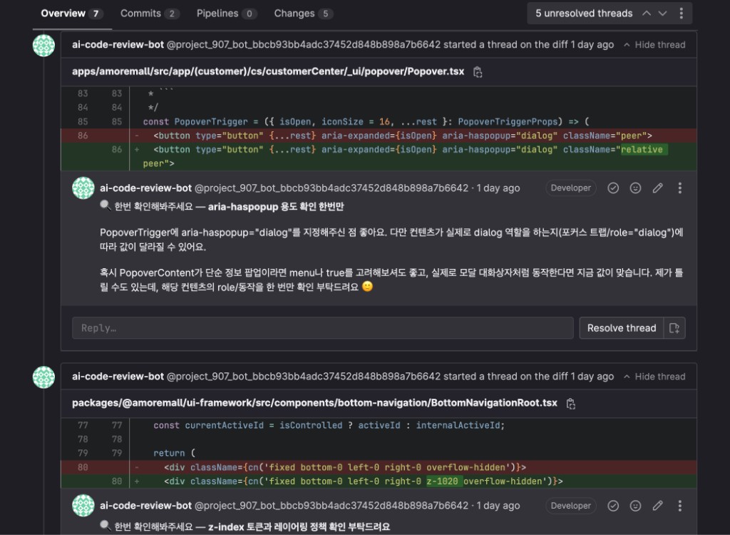 AI 코드리뷰 에이전트 인라인 코멘트 - aria-haspopup 용도 확인, z-index 토큰 정책 확인 등 코드 줄 단위 피드백